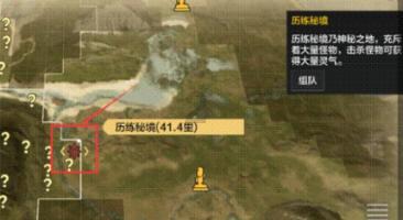 新夺宝英雄