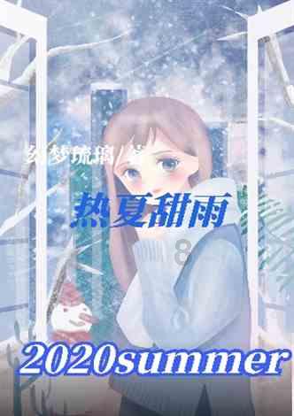 萌王EX